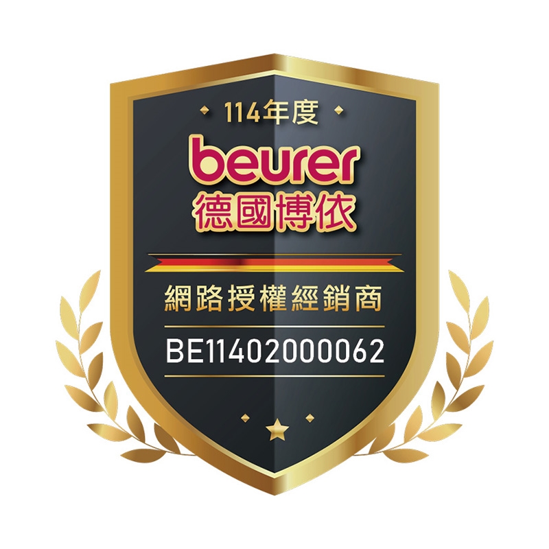 beurer德國博依 MG79 - 詳情2