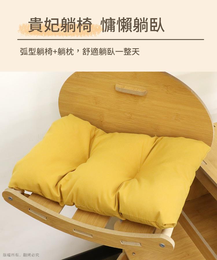 貴妃躺椅 慵懶躺臥 弧型躺椅躺枕,舒適躺臥一整天 版權所有,翻拷必究