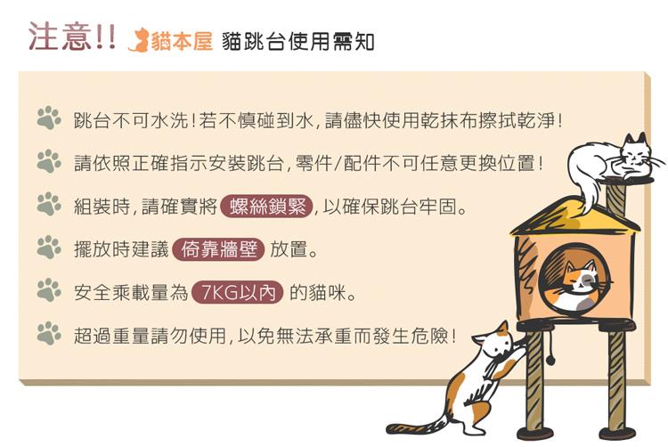 跳台不可水洗若不慎碰到水,請儘快使用乾抹布擦拭乾淨