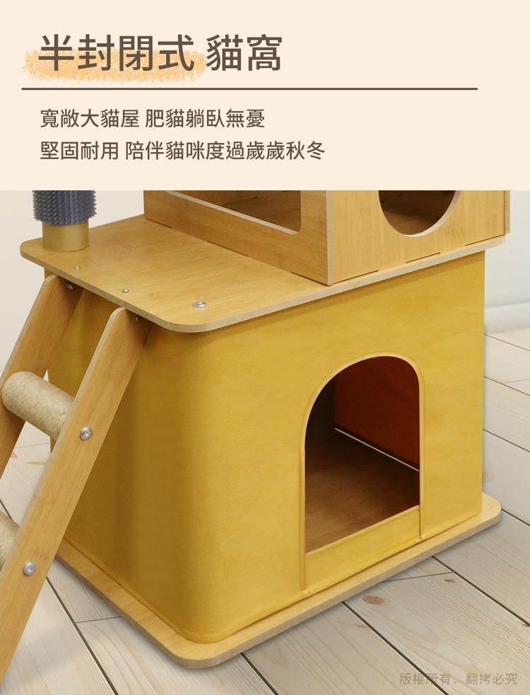 半封閉式 貓窩 寬敞大貓屋 肥貓躺臥無憂 堅固耐用 陪伴貓咪度過歲歲秋冬 版權所有,翻拷必究