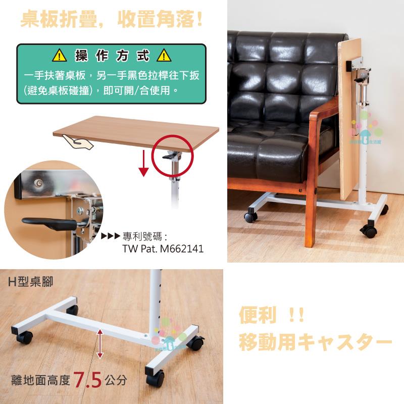 一手扶著桌板,另一手黑色拉桿往下扳