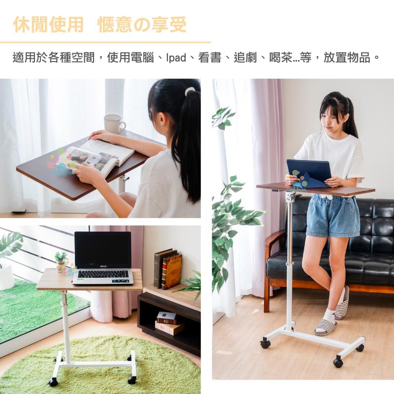 休閒使用 恢意享受 適用於各種空間 使用電腦、Ipad 看書、追劇 、 喝茶.. 等放置物品。 