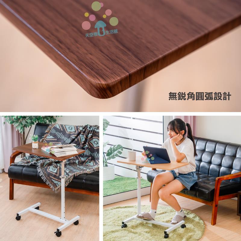 天空福生活館 無銳角圓弧設計 