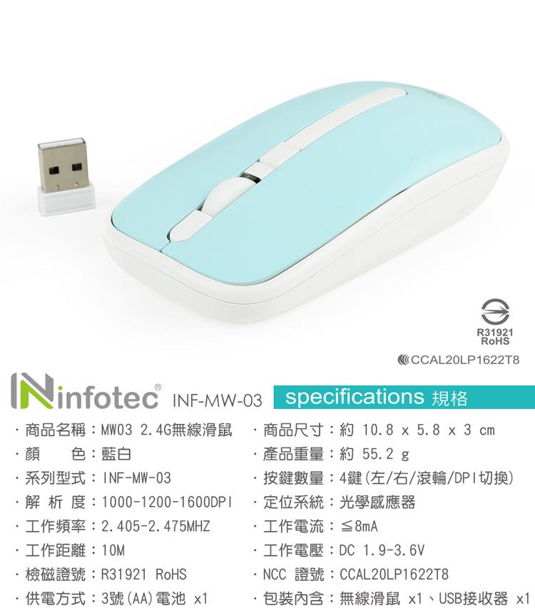 商品名稱MW03 2.4G無線滑鼠 商品尺寸約10.8 x 5.8 x 3 cm