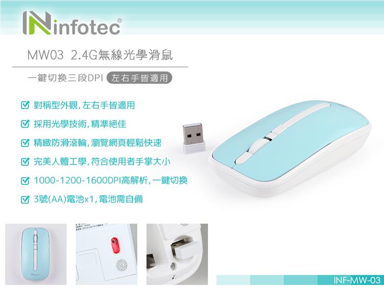 100012001600DPI高解析,一鍵切換