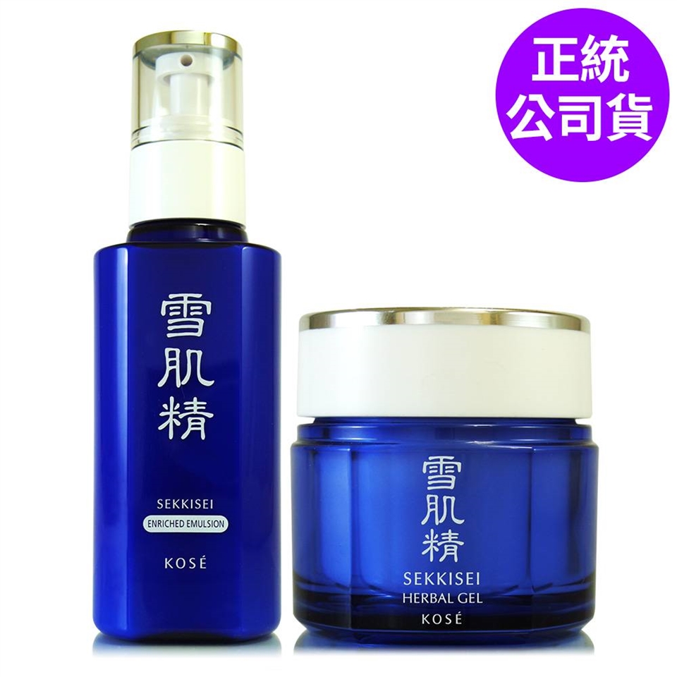お得！KOSÉ 雪肌精 乳液 1000ml 2本セット、一本購入可 KOSE薬用 雪肌精