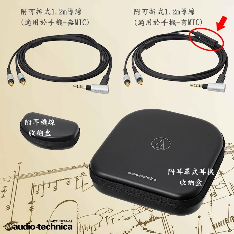 audio-technica鐵三角 ATH-SR9 - 詳情4
