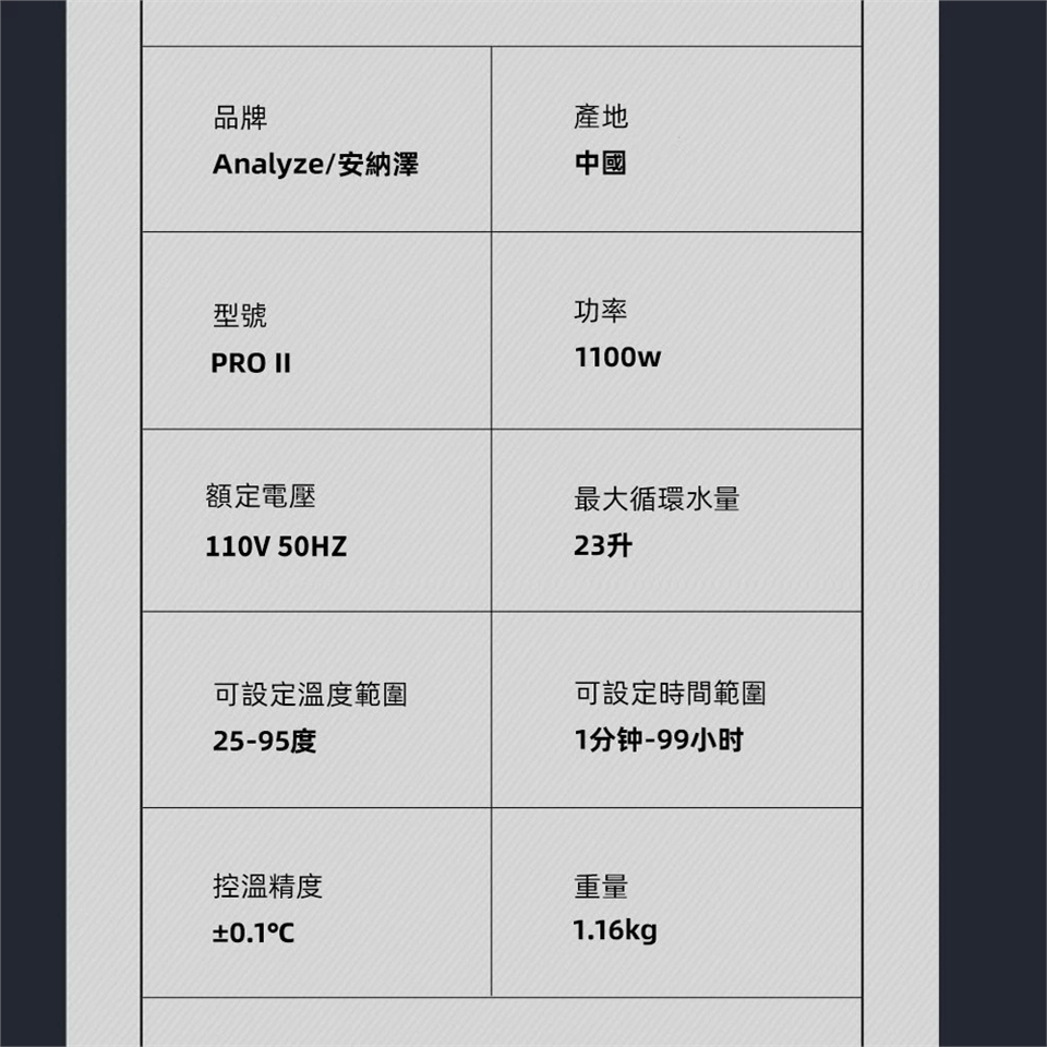 Felsted菲仕德 S016 - 詳情4