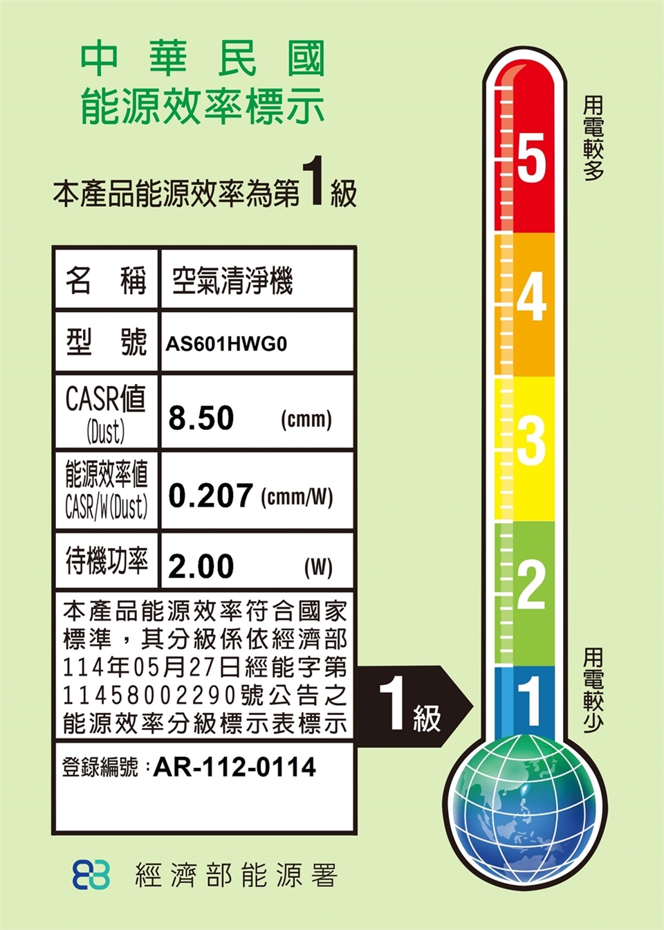 TAS601HWG0_11.jpg