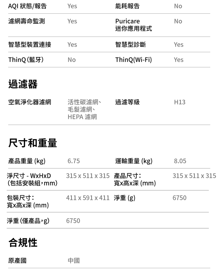 TAS601HWG0_07.jpg