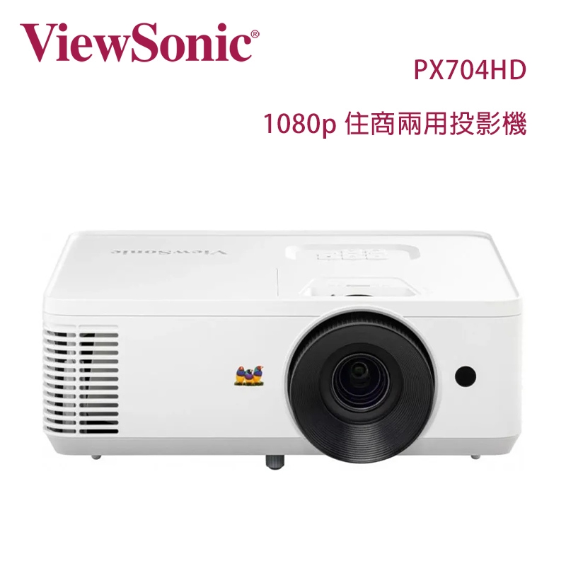 ViewSonic優派 PX704HD - 詳情2