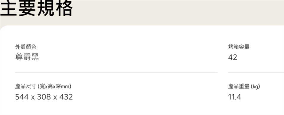 LG樂金 MS4295DIS - 詳情2