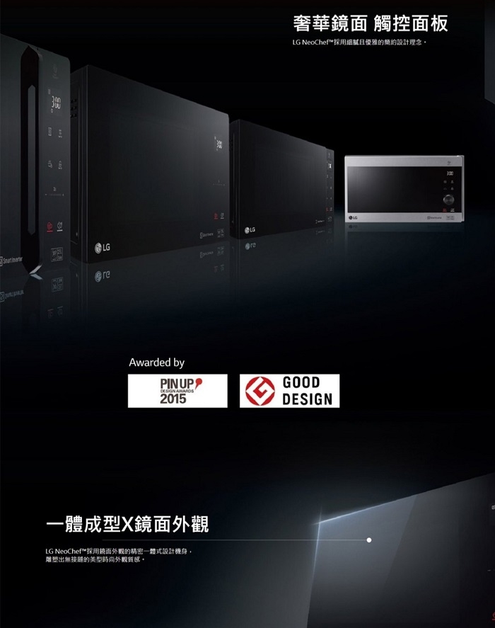 LG樂金 MS4295DIS - 詳情3