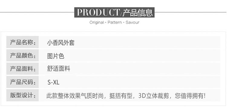 此款整体效果气质时尚,挺括有型,3D立体裁剪,您值得拥有