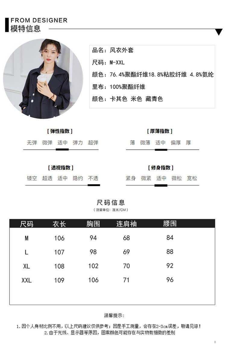 1. 因个人身材比例不用,以上尺码建议仅供参考因是手工测量,会存在23cm误差,敬请见谅