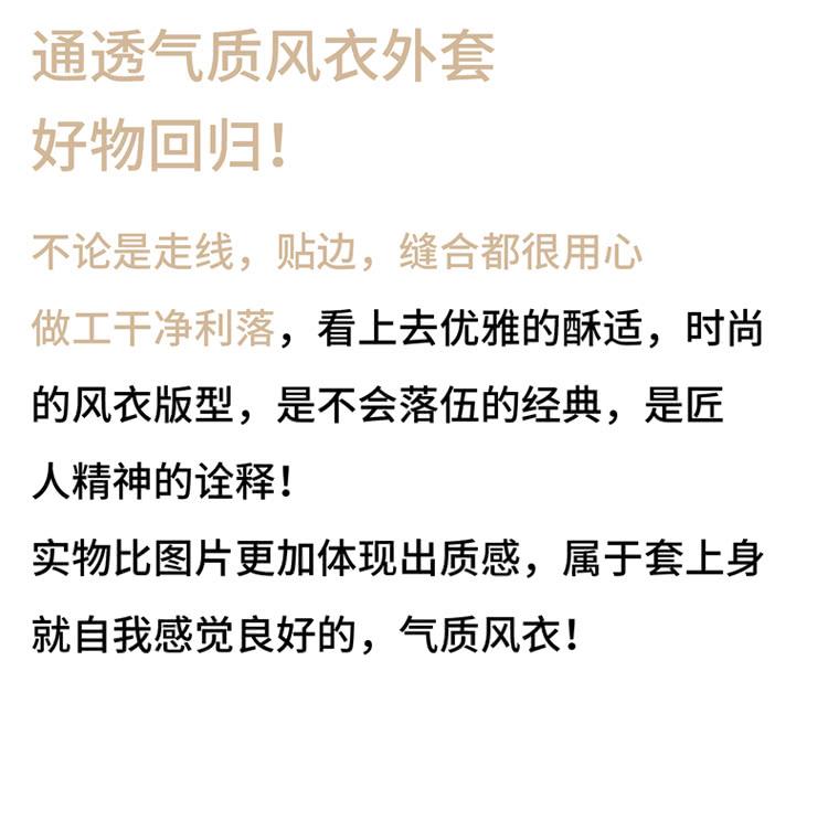 做工干净利落,看上去优雅的酥适,时尚