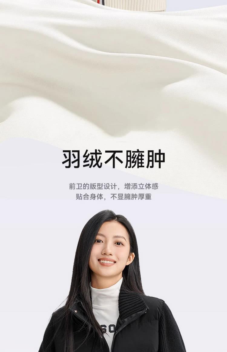 羽绒不臃肿 前卫的版型设计,增添立体感 贴合身体,不显臃肿厚重 