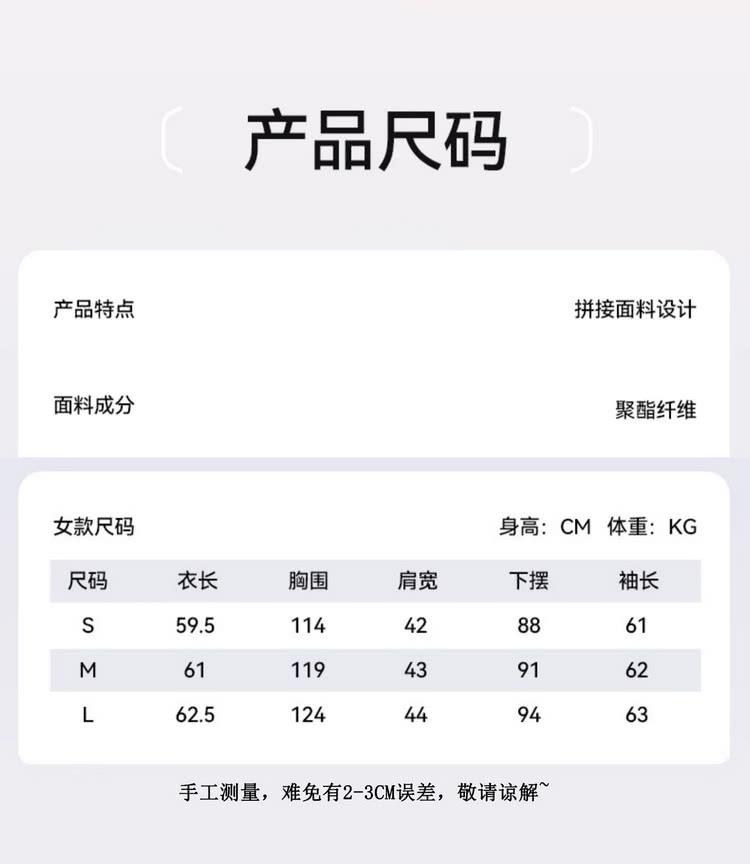 手工测量,难免有23CM误差,敬请谅解