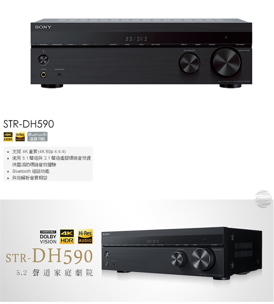 SONY索尼 STR-DH590 組 - 詳情9