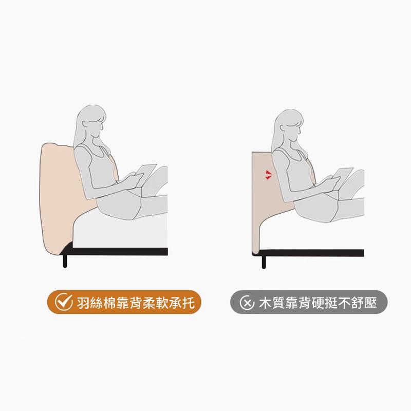 羽絲棉靠背柔軟承托 木質靠背硬挺不舒壓
