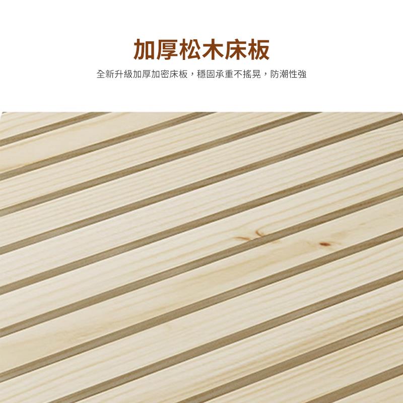加厚松木床板 全新升級加厚加密床板,穩固承重不搖晃,防潮性強