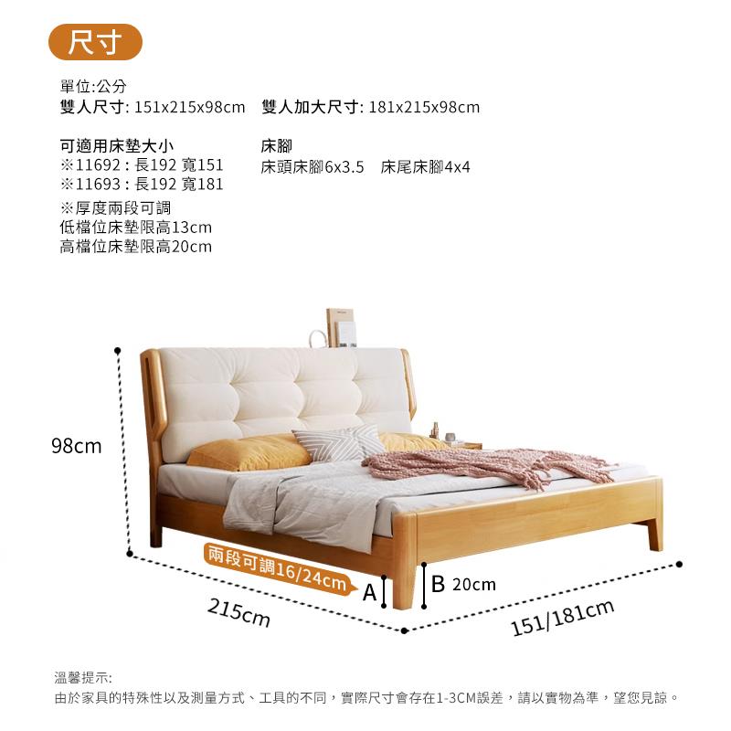 由於家具的特殊性以及測量方式、工具的不同,實際尺寸會存在13CM誤差,請以實物為準,望您見諒。