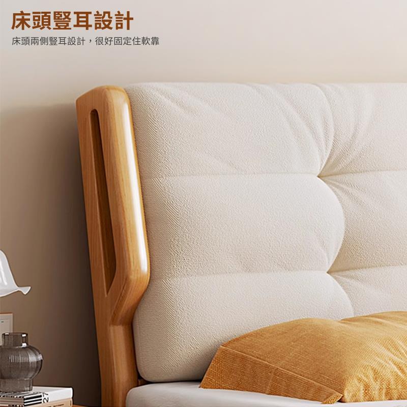 床頭豎耳設計 床頭兩側豎耳設計,很好固定住軟靠