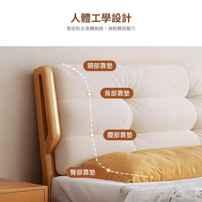 緊密貼合身體曲線,減輕腰部壓力