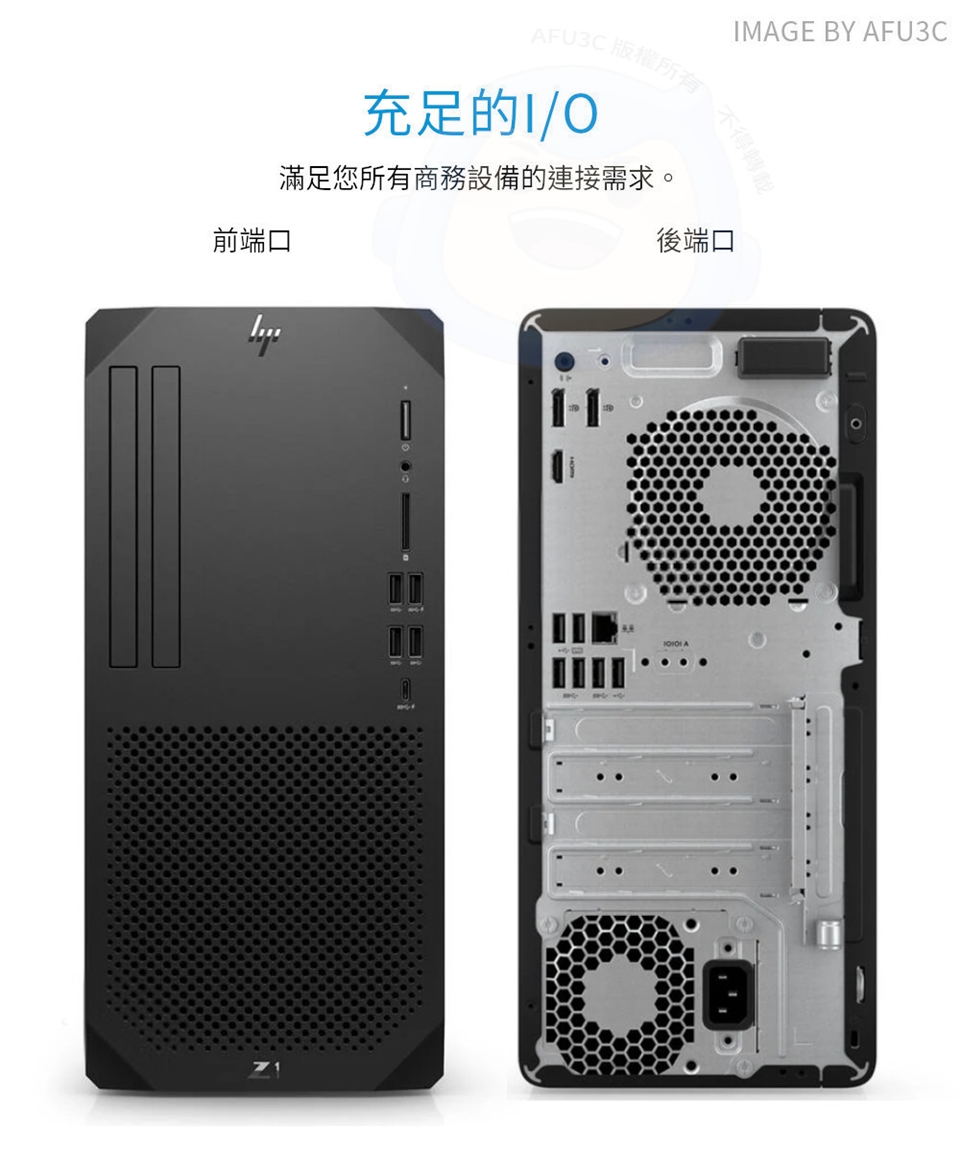 HP惠普 Z1 i7-14700 - 詳情2