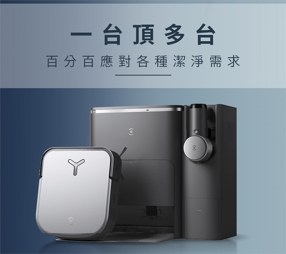 ECOVACS DEEBOT X2 COMBO - 詳情2