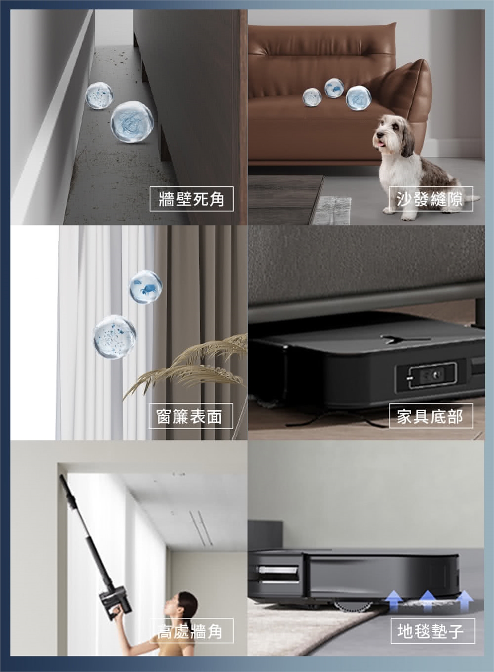 ECOVACS DEEBOT X2 COMBO - 詳情3