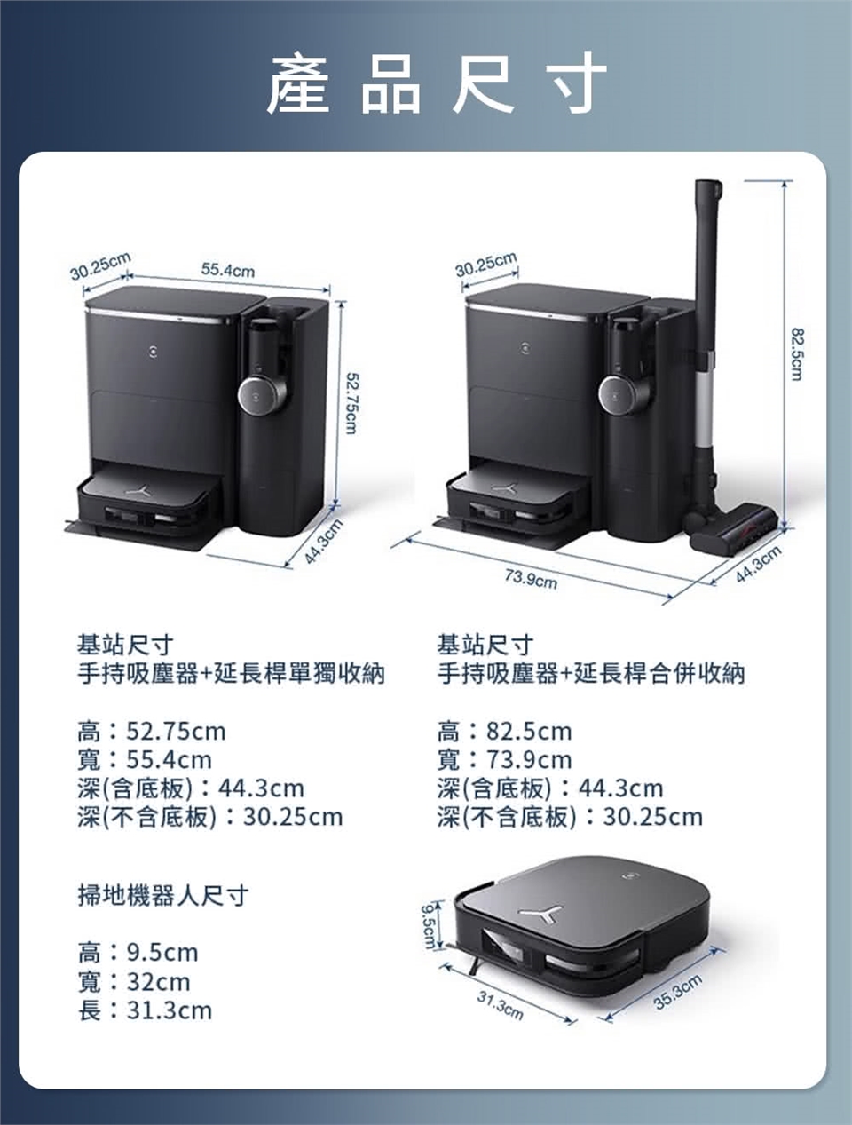 ECOVACS DEEBOT X2 COMBO - 詳情7