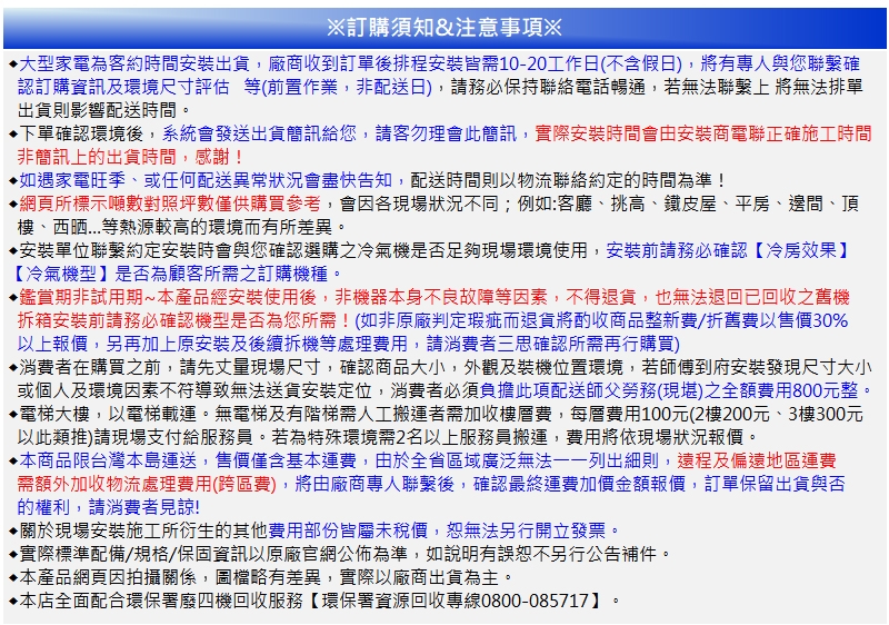 DAIKIN大金 4MXM110RVLT - 詳情8