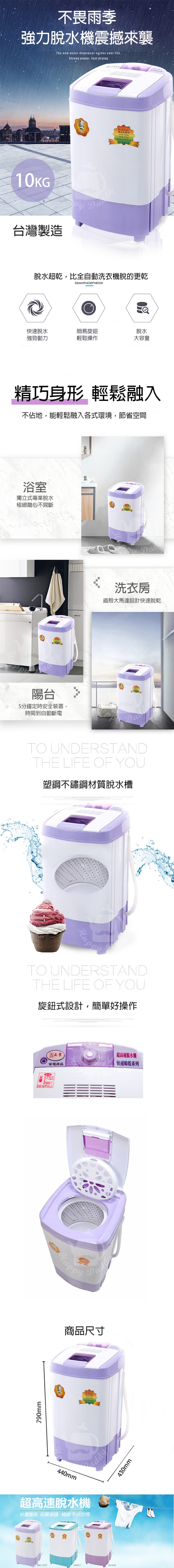 正豐 BM-1027 - 詳情2