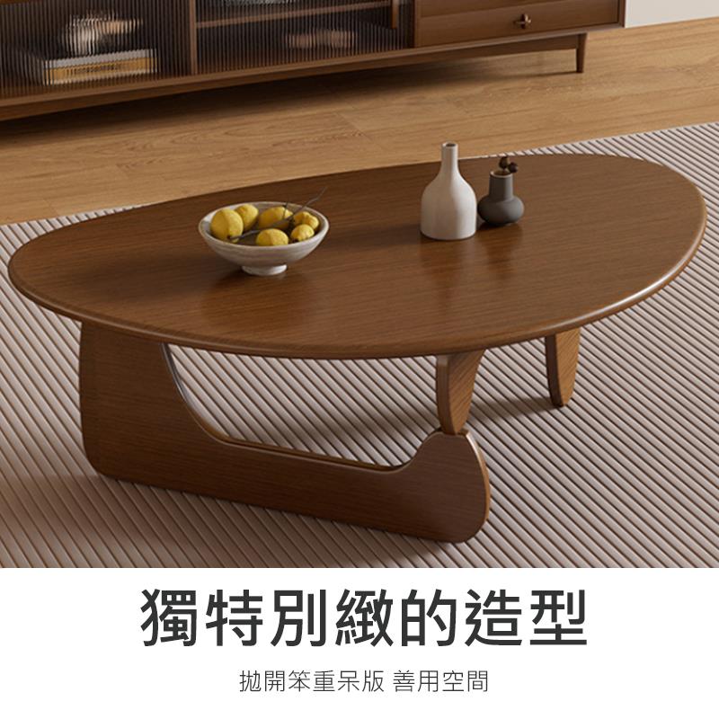 獨特別緻的造型 拋開笨重呆版 善用空間 