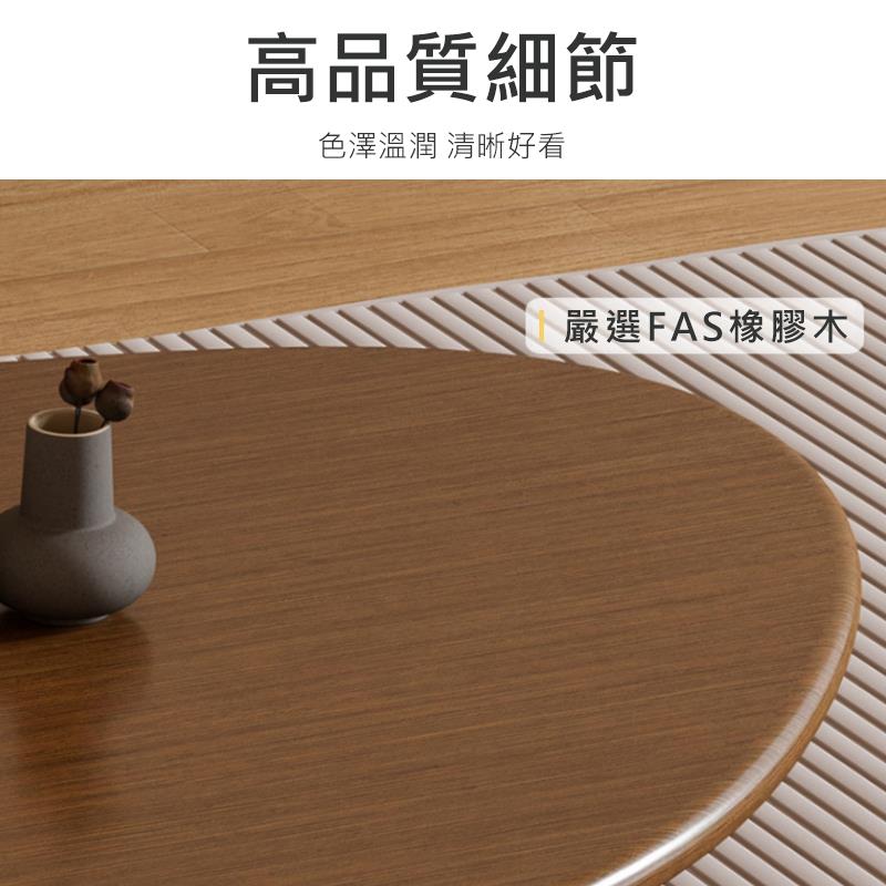 高品質細節 色澤溫潤 清晰好看 嚴選FAS橡膠木 