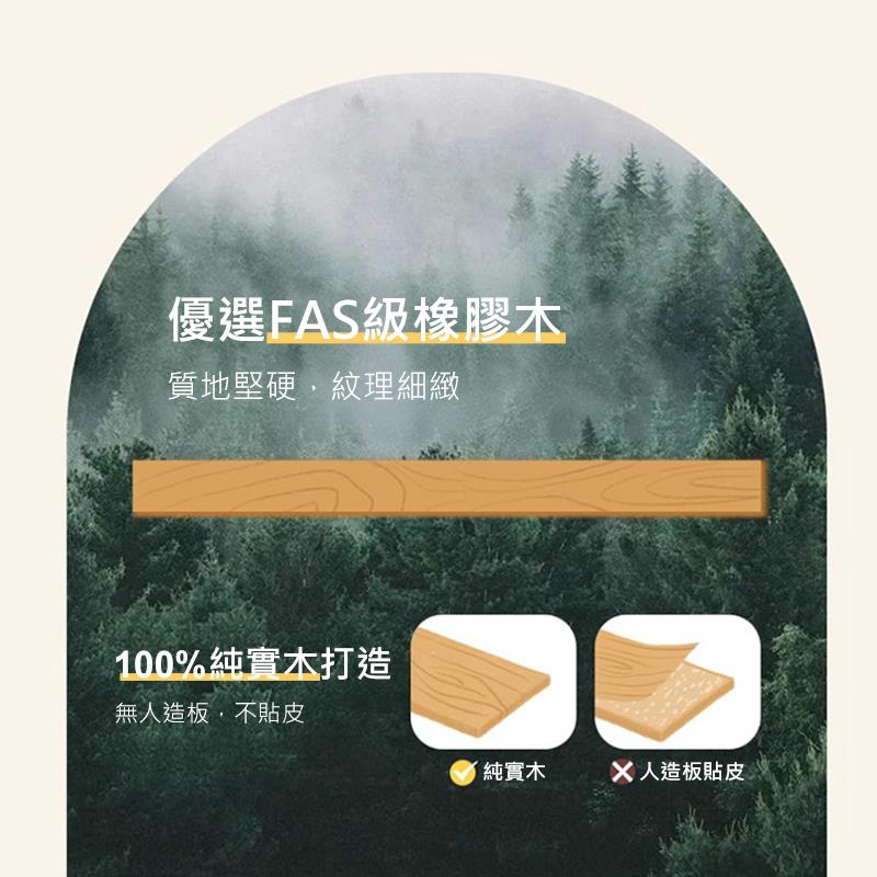 優選FAS級橡膠木