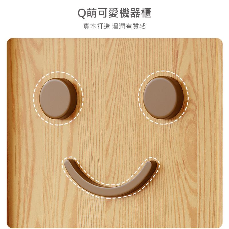 Q萌可愛機器櫃 實木打造 溫潤有質感 