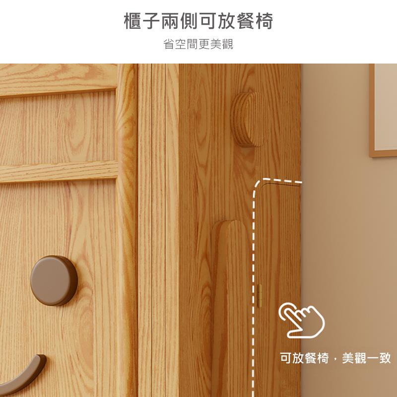 櫃子兩側可放餐椅 省空間更美觀 可放餐椅,美觀一致 