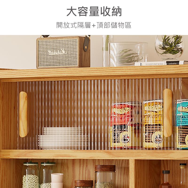 大容量收納 開放式隔層頂部儲物區 