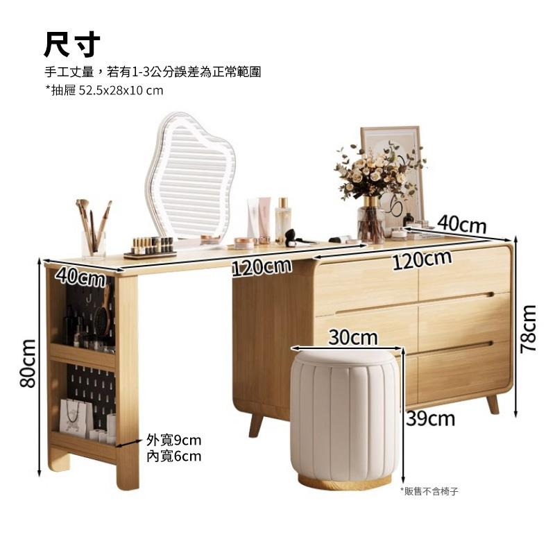 尺寸 手工丈量,若有13公分誤差為正常範圍 外寬9cm 內寬6cm 販售不含椅子 