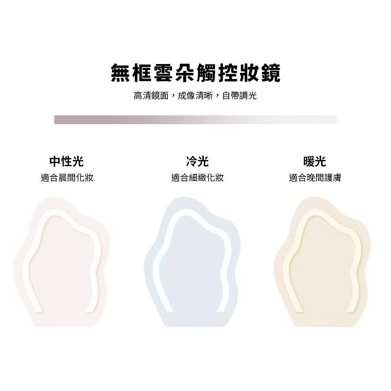 高清鏡面,成像清晰,自帶調光