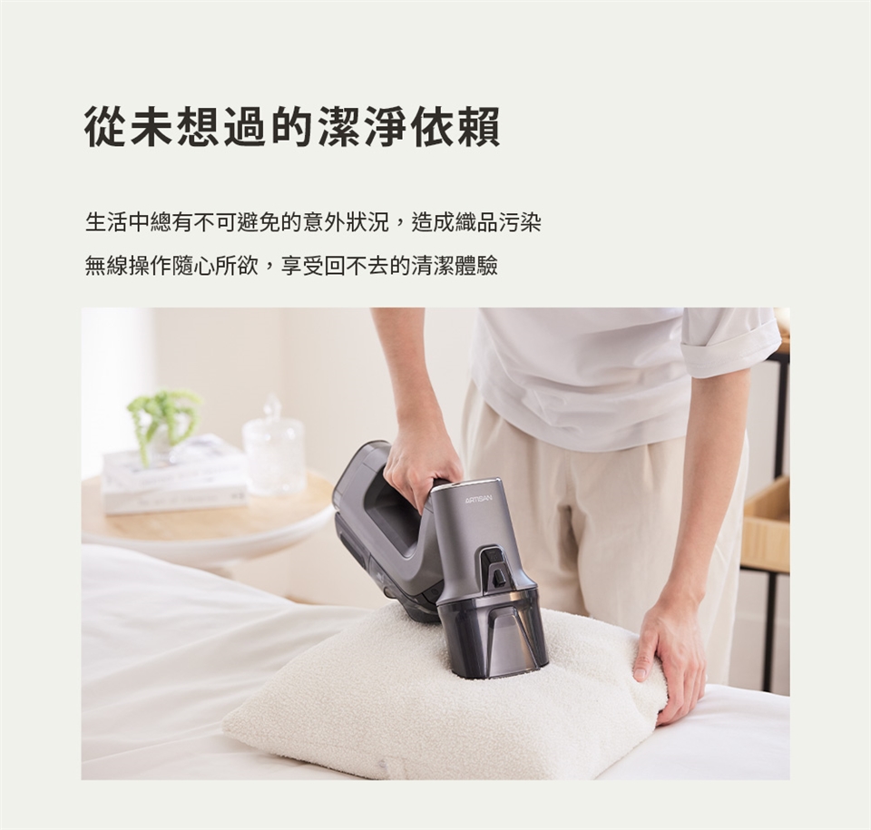 ARTISAN奧堤森 SC1000 - 詳情5