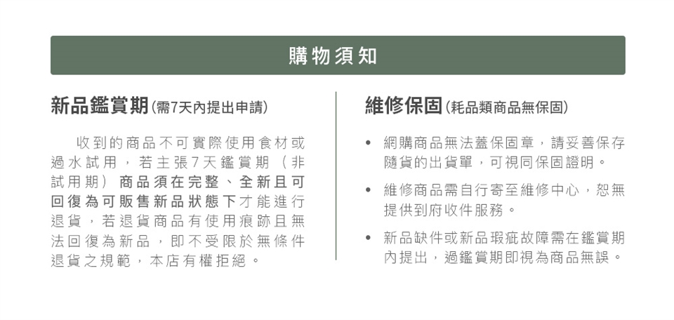 ARTISAN奧堤森 SC1000 - 詳情15