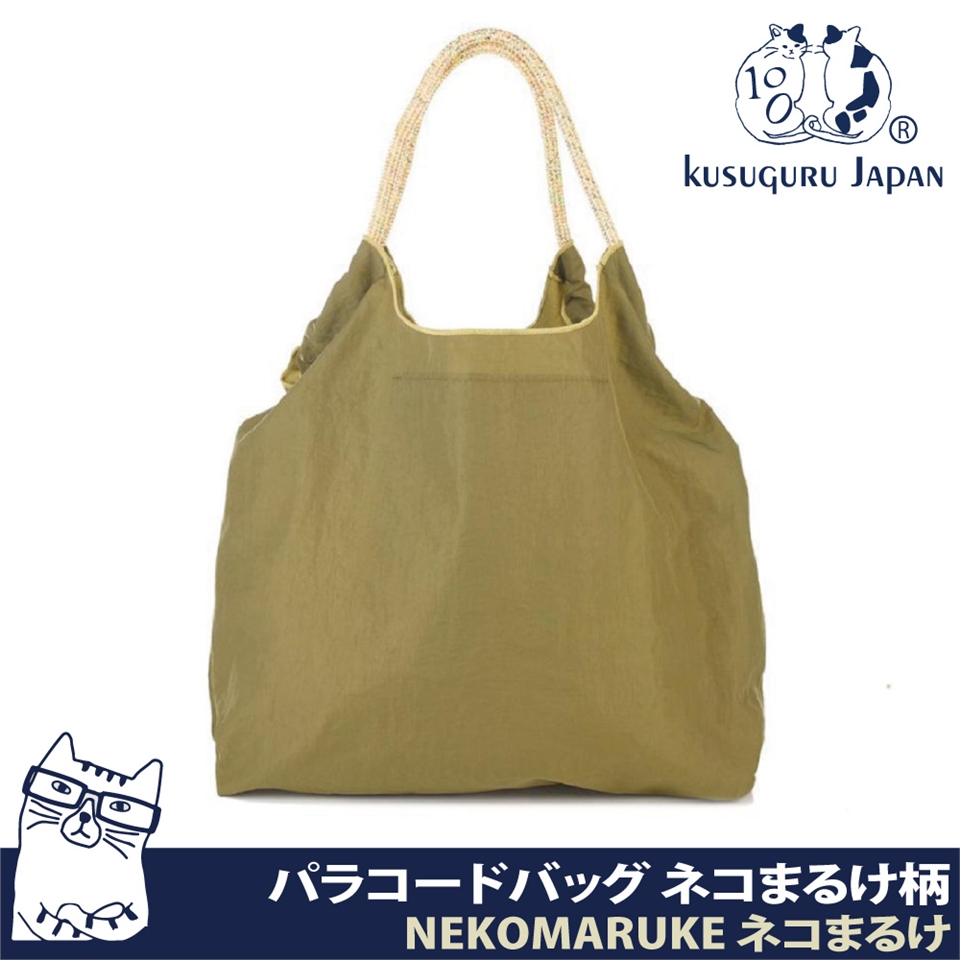 【Kusuguru Japan】日本眼鏡貓 傘繩包 戶外輕量防潑水提袋 手提包 時尚購物包 旅行輔助包 -貓丸款|手提/手拿包|ETMall東森購物網