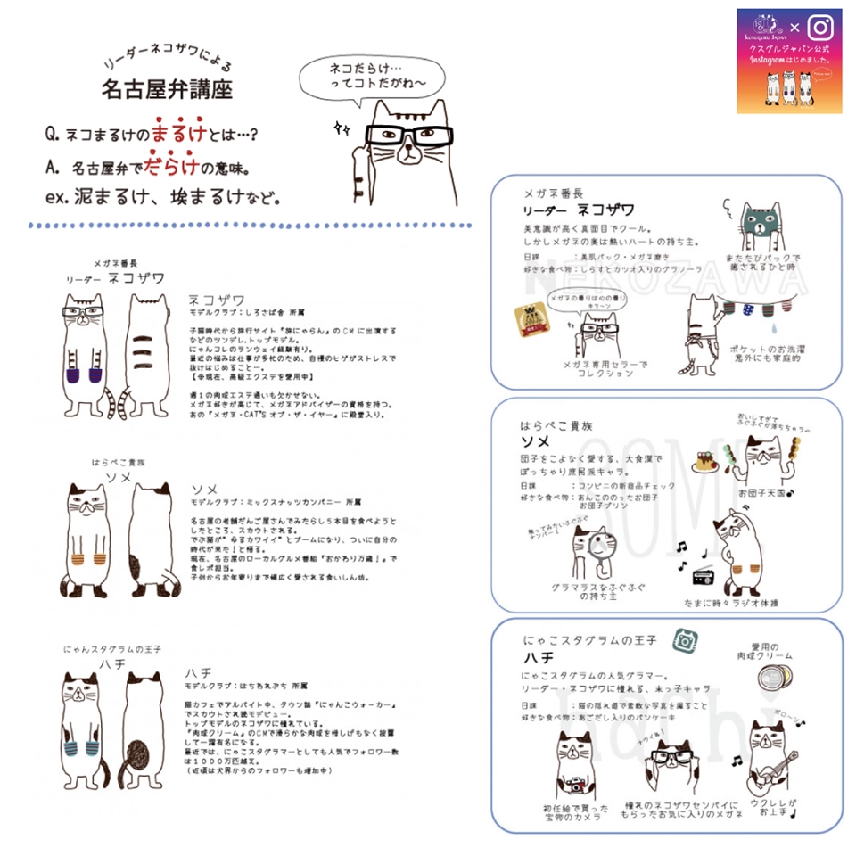 【Kusuguru Japan】日本眼鏡貓 傘繩包 戶外輕量防潑水提袋 手提包 時尚購物包 旅行輔助包 -貓丸款|手提/手拿包|ETMall東森購物網