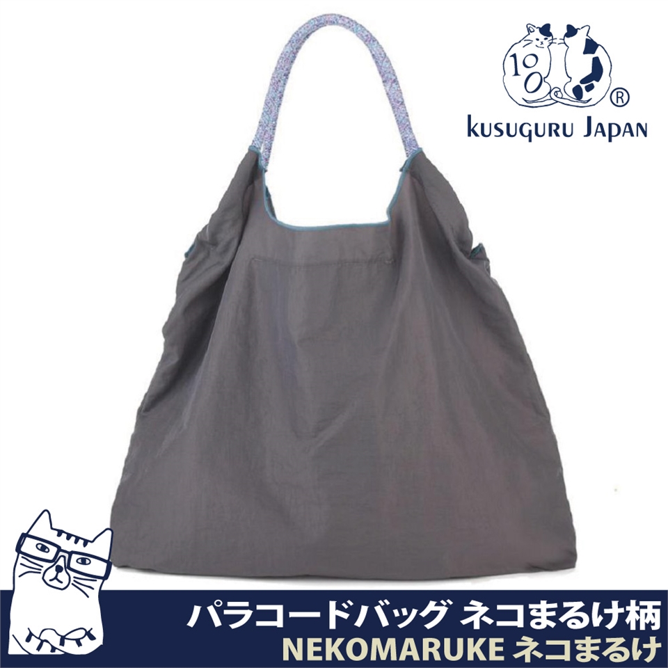 【Kusuguru Japan】日本眼鏡貓 傘繩包 戶外輕量防潑水提袋 手提包 時尚購物包 旅行輔助包 -貓丸款|手提/手拿包|ETMall東森購物網