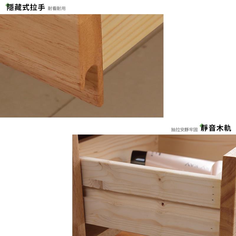 隱藏式拉手 耐看耐用 抽拉安靜牢固 靜音木軌 