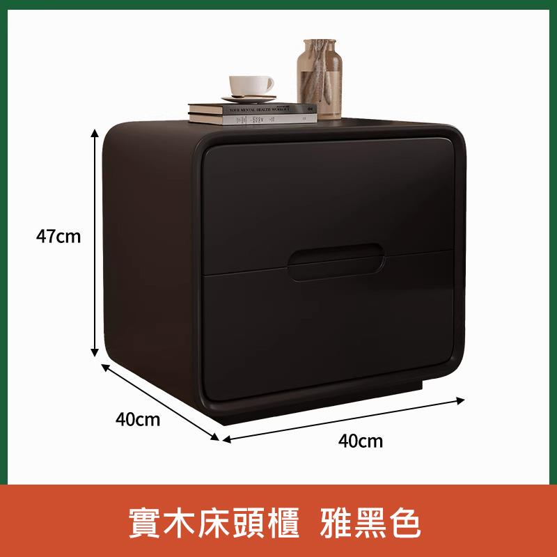 實木床頭櫃 雅黑色 