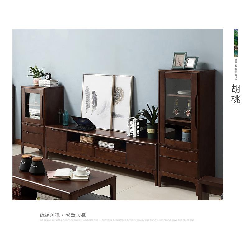 胡桃 低調沉穩,成熟大氣 